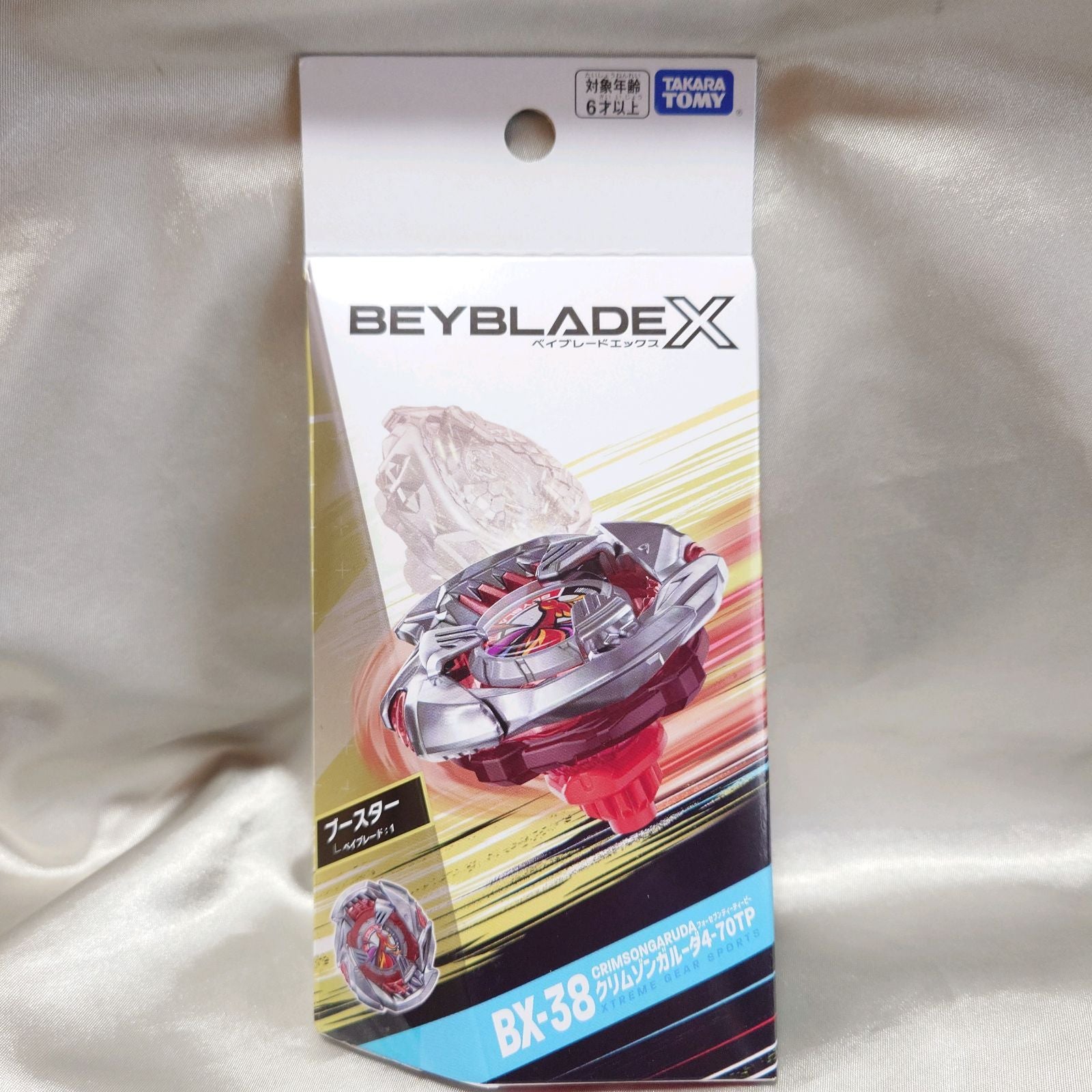 Takara Tomy Paddy X 6