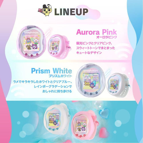 Bandai Others Tamagotchi Uni Prism White