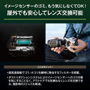 Om System Others Om-5 Mark Ii Slv Ip53