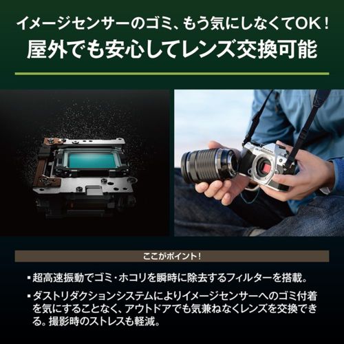 Om System Others Om-5 Mark Ii Slv Ip53