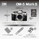 Om System Others Om-5 Mark Ii Slv Ip53
