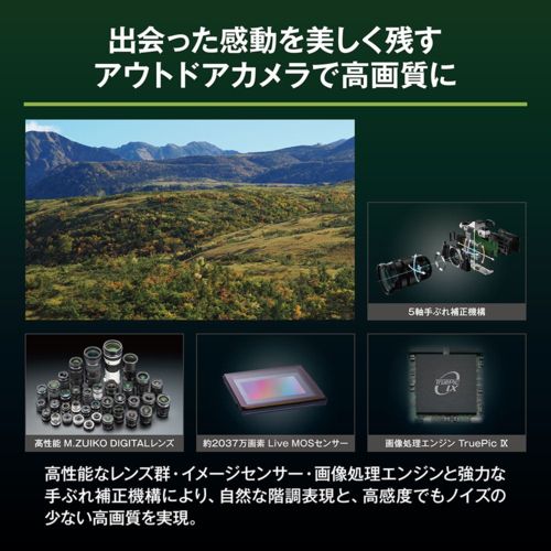 Om System Others Om-5 Mark Ii Slv Ip53