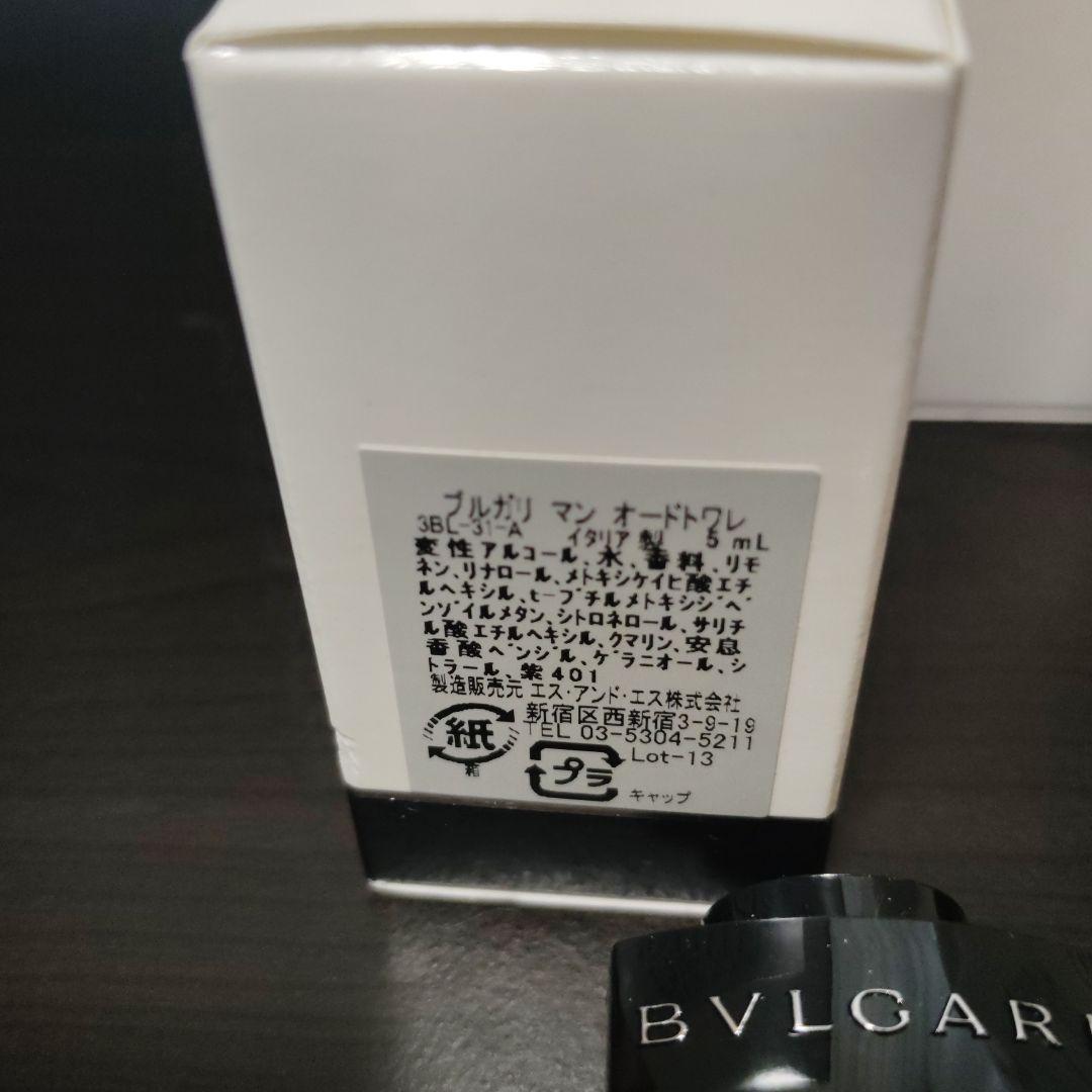 Bvlgari Perfume (Men) Man 5Ml 3