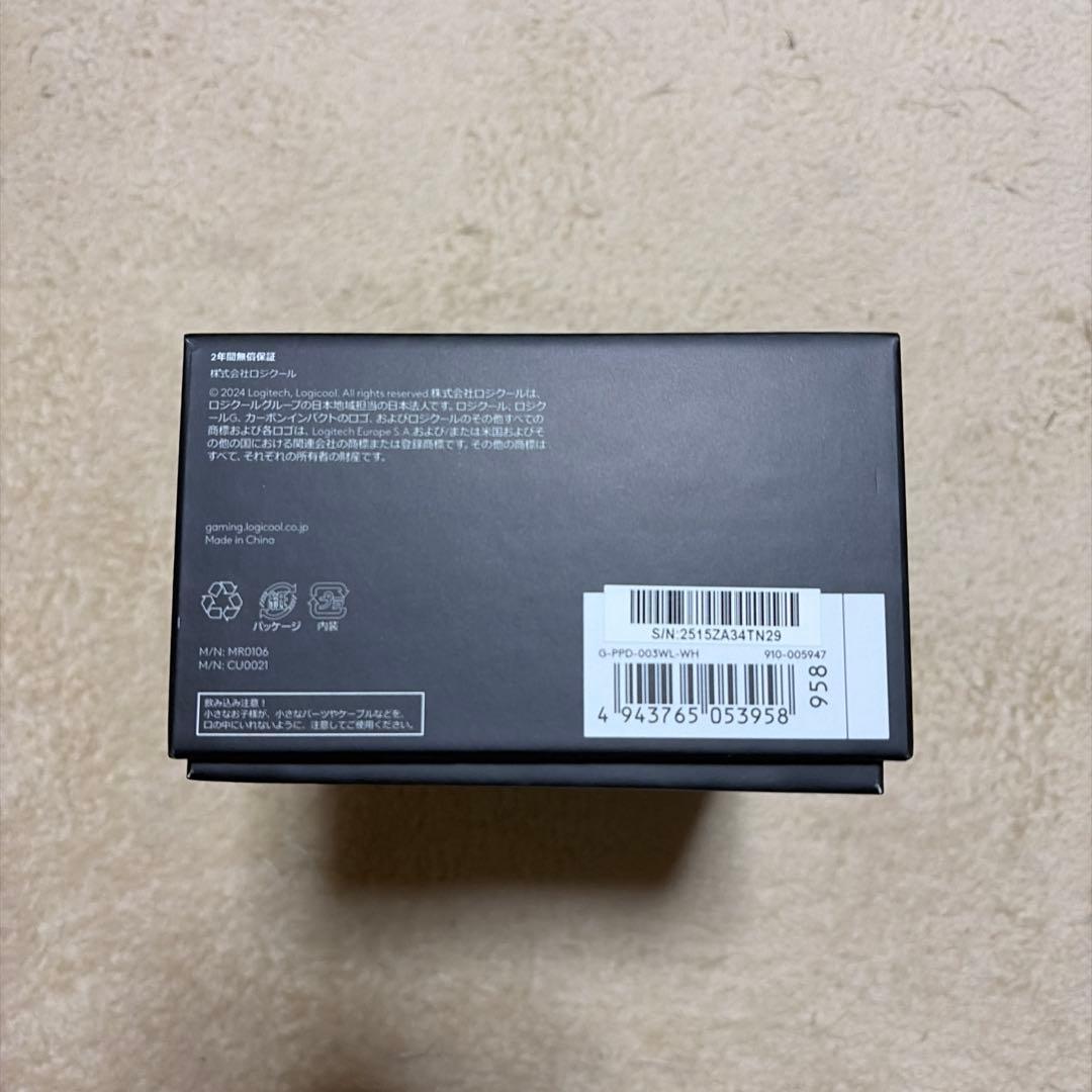 Logicool Mouse Body G Pro X Superlight
