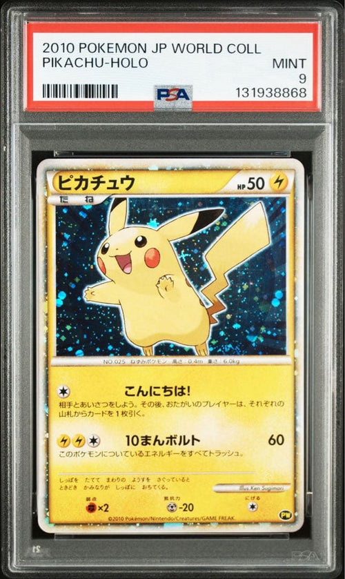 Pok Mon Trading Card Game Psa9 2010
