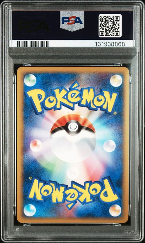 Pok Mon Trading Card Game Psa9 2010