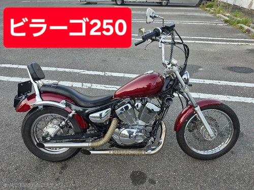 Yamaha Motorcycle Frames Virago 250
