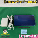 Body (New 3Ds Ll) Ya200 Ips 3Dsll Ac Nintendo New3Ds 7