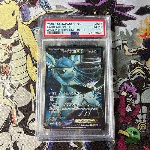 Pokemon Card Game Psa 10 Ex
