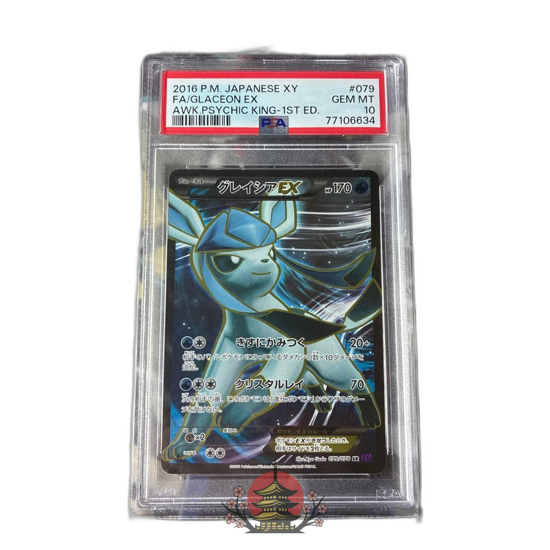 Pokemon Card Game Psa 10 Ex