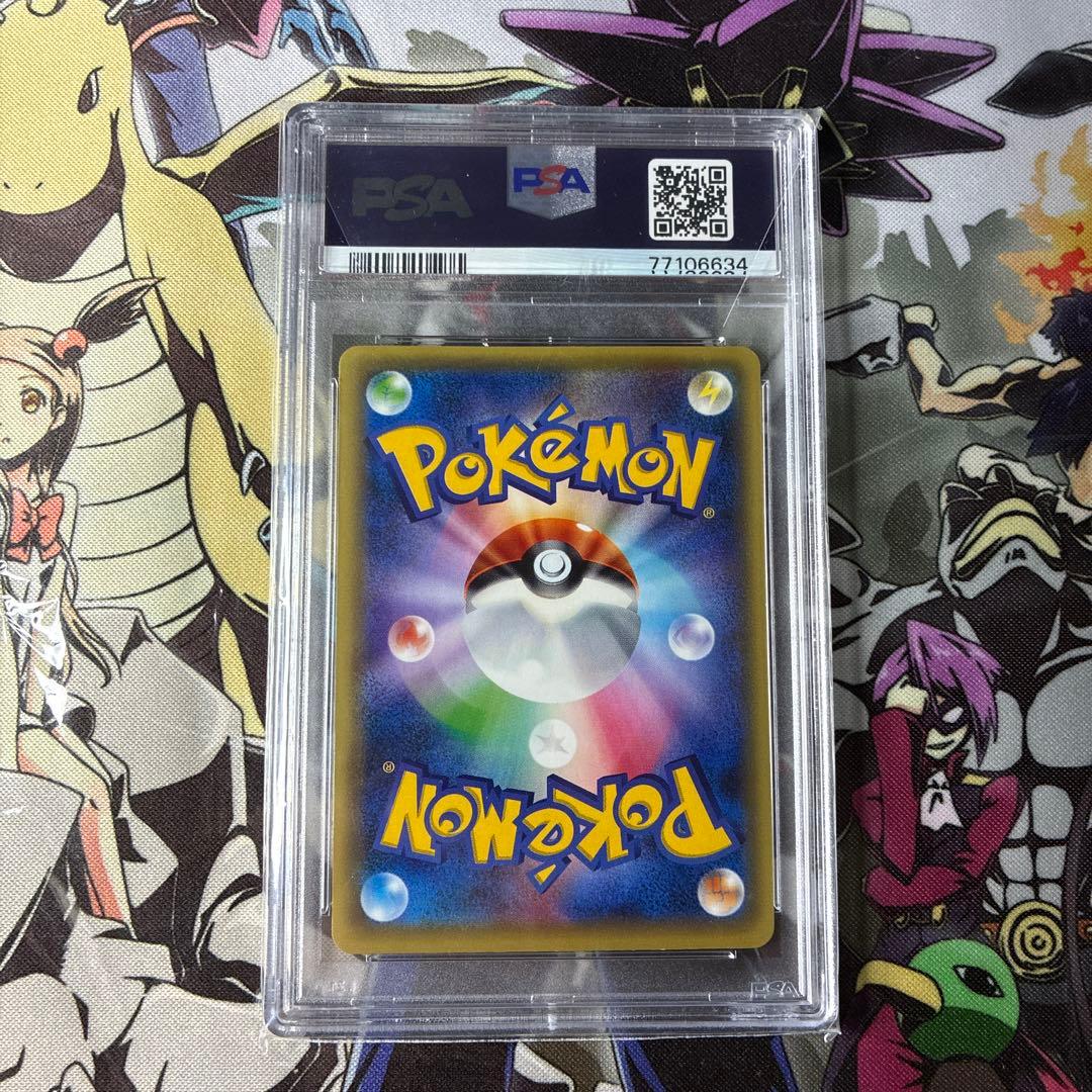 Pokemon Card Game Psa 10 Ex
