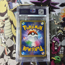 Pokemon Card Game Psa 10 Ex