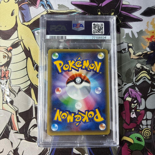 Pokemon Card Game Psa 10 Ex