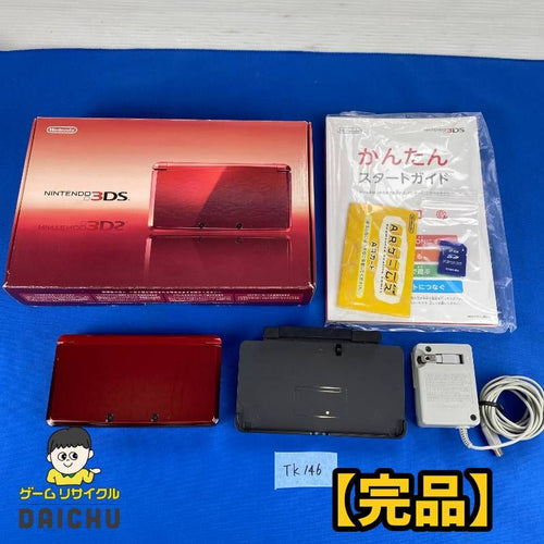 Body (3Ds) Tk146 Nintendo Ds 6