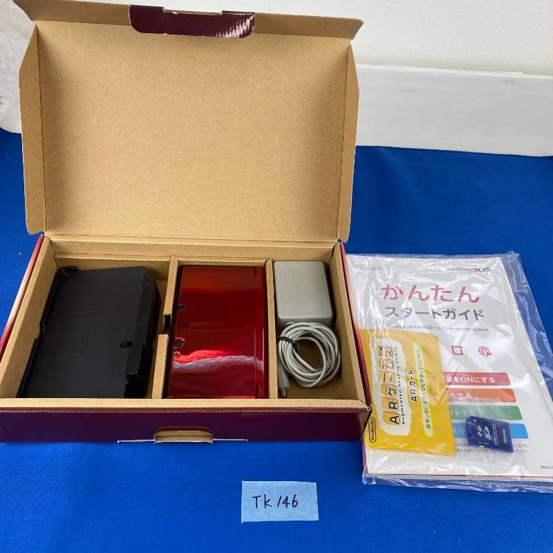 Body (3Ds) Tk146 Nintendo Ds 6