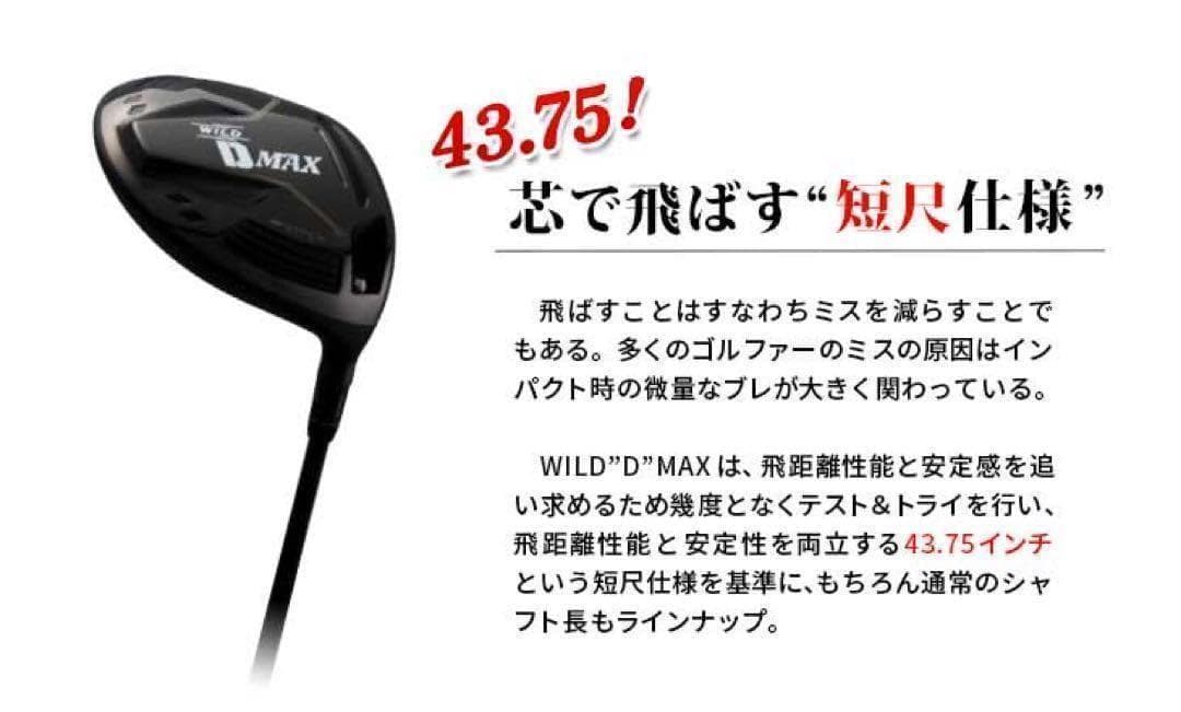 Taylormade Driver Dna D-Max