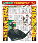 Taylormade Driver Dna D-Max
