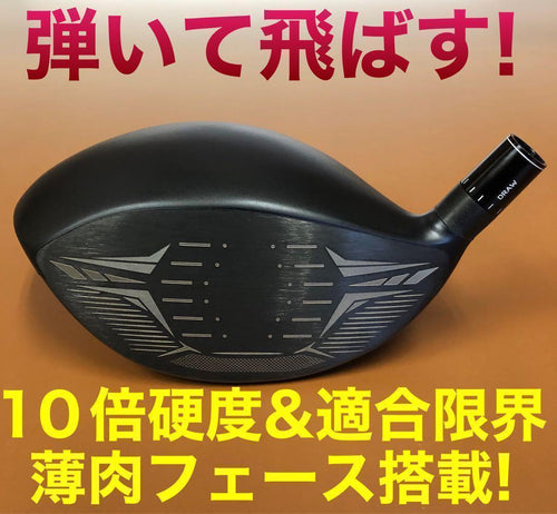 Taylormade Driver Dna D-Max