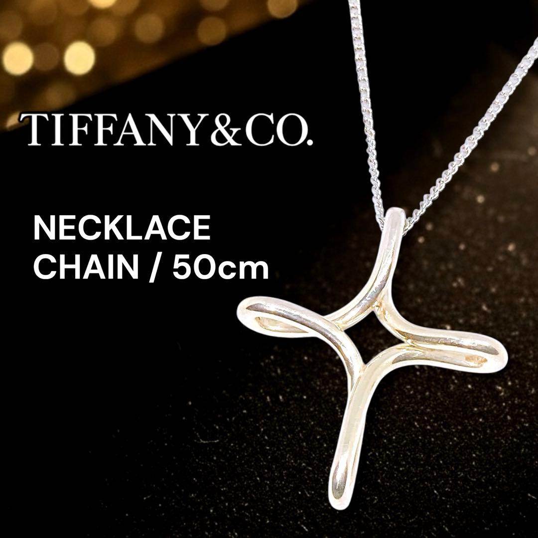 Tiffany Necklace 925