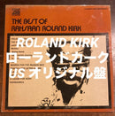 Western Music Us Roland Kir