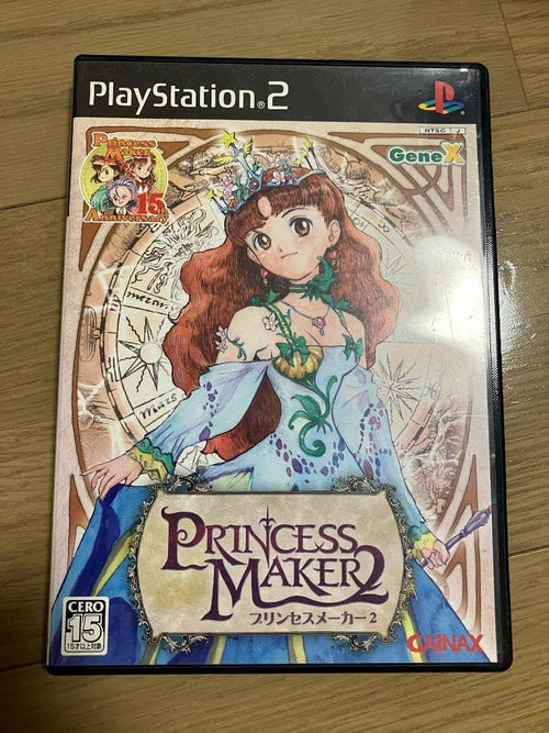 Soft 2 (Ps2) Princess Maker2
