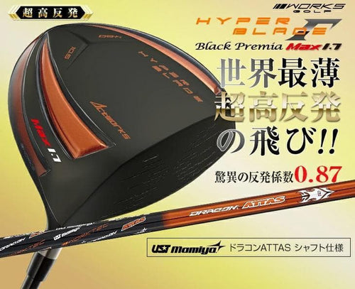 Works Golf Driver Attas