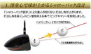 Works Golf Driver Attas