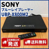 Blu-Ray Players Sony Ubp-X800M2