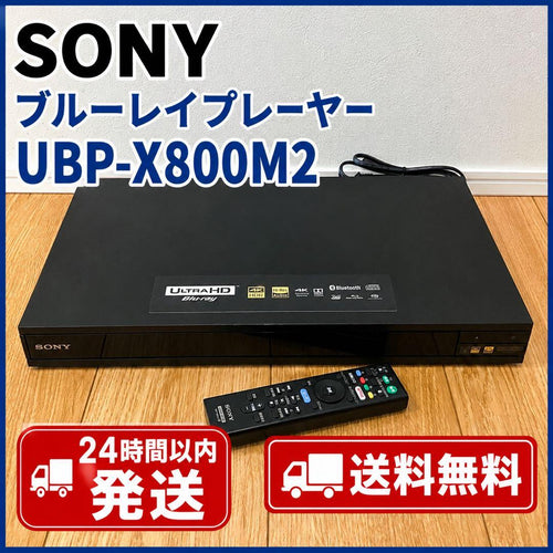 Blu-Ray Players Sony Ubp-X800M2