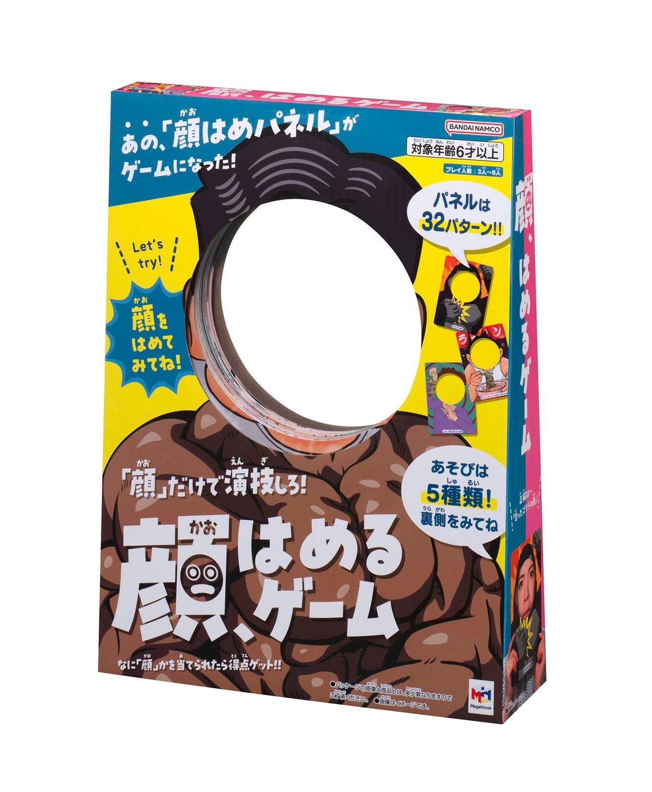 Educational Toys (Megahouse) 6