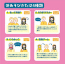 Educational Toys (Megahouse) 6