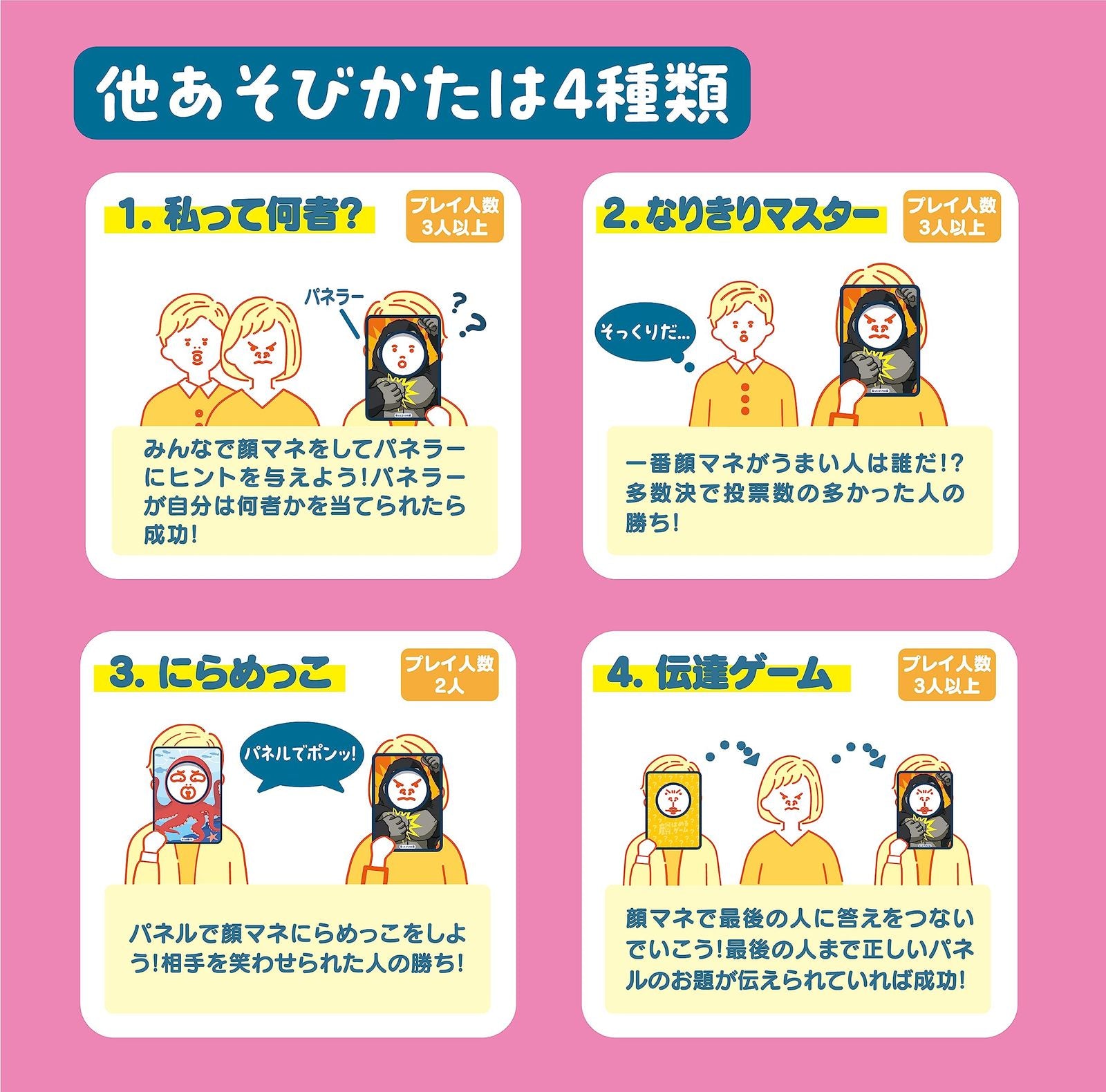 Educational Toys (Megahouse) 6