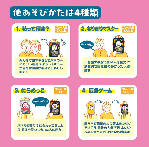 Educational Toys (Megahouse) 6