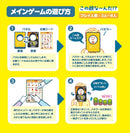 Educational Toys (Megahouse) 6