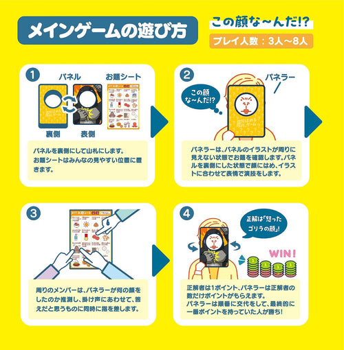 Educational Toys (Megahouse) 6