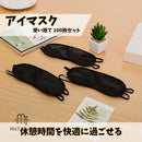 Eye Mask Mat Store 100 X100
