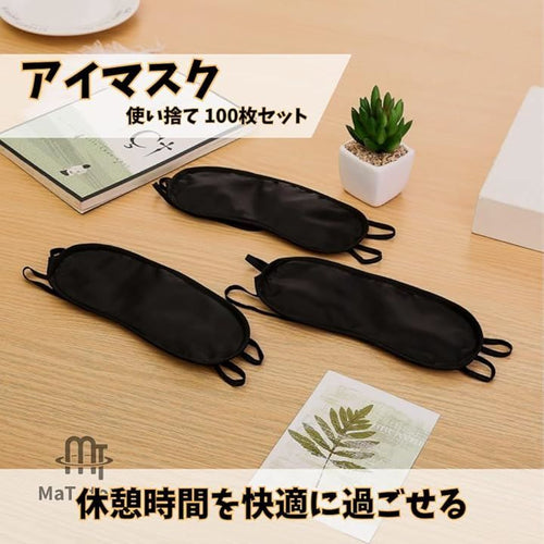 Eye Mask Mat Store 100 X100