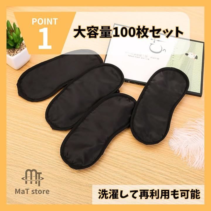 Eye Mask Mat Store 100 X100