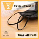 Eye Mask Mat Store 100 X100