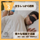 Eye Mask Mat Store 100 X100
