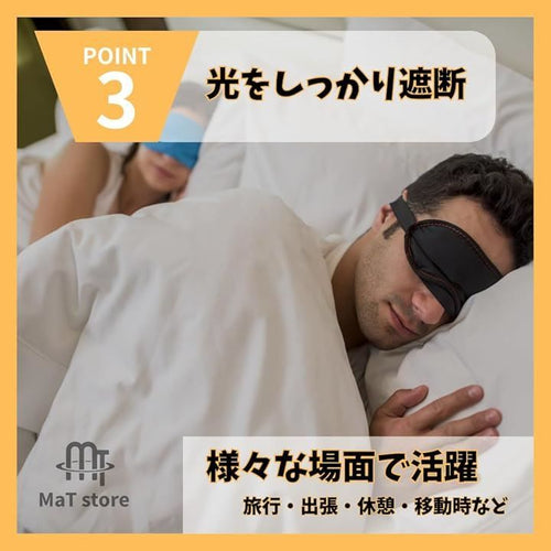 Eye Mask Mat Store 100 X100