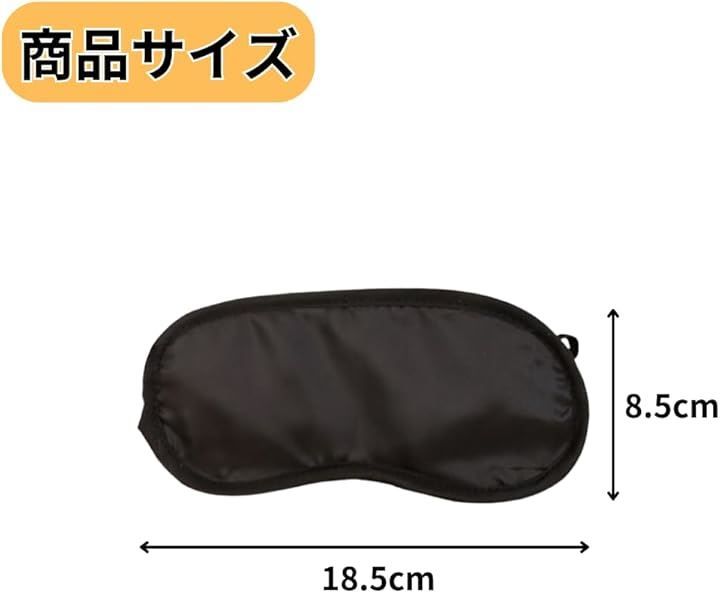 Eye Mask Mat Store 100 X100