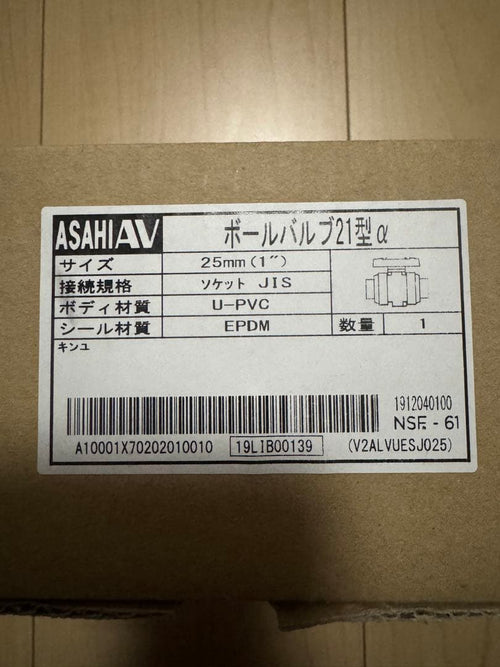 Plumbing Pipes Asahi Av