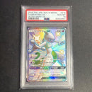 Pok Mon Trading Card Game Gx Ssr Psa10