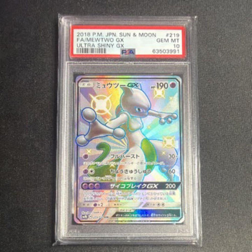 Pok Mon Trading Card Game Gx Ssr Psa10