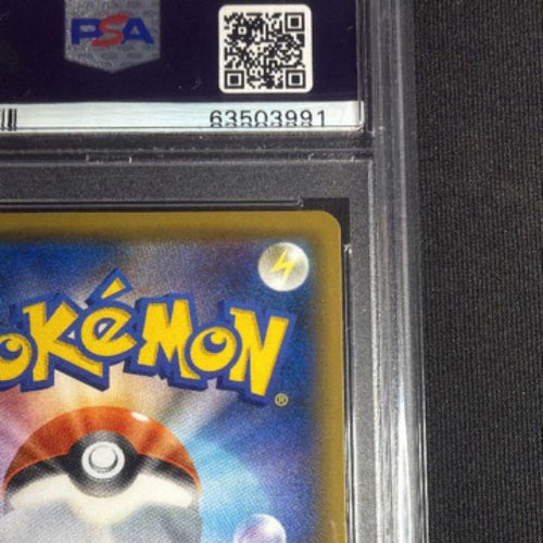 Pok Mon Trading Card Game Gx Ssr Psa10