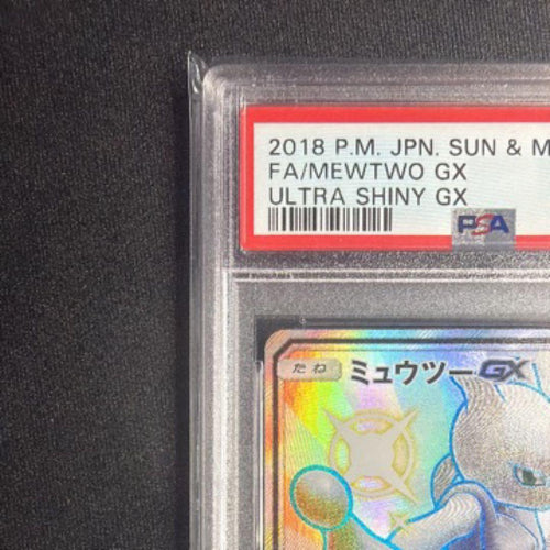 Pok Mon Trading Card Game Gx Ssr Psa10