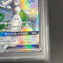 Pok Mon Trading Card Game Gx Ssr Psa10