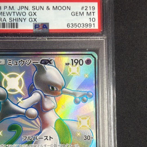 Pok Mon Trading Card Game Gx Ssr Psa10