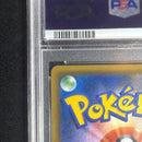 Pok Mon Trading Card Game Gx Ssr Psa10
